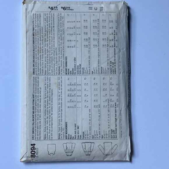 Simplicity Easy to Sew 8094 - Picture 2 of 2